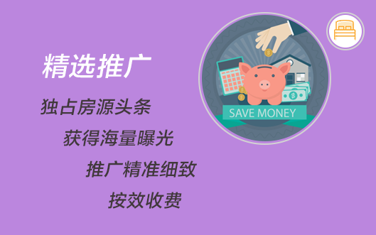 58同城端口使用技巧