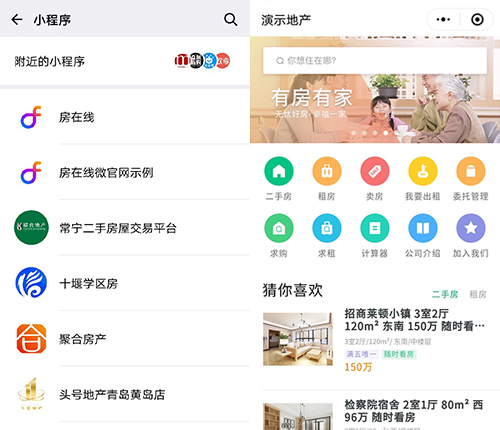 房在线房产小程序