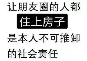 房地产经纪人口号_中国房地产经纪人大学2013巅峰主题培训会石家庄站精彩瞬间