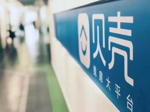 贝壳