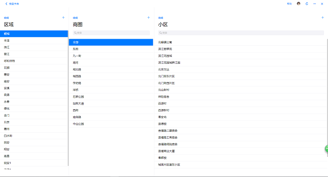 楼盘字典